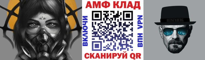 блэк спрут tor  Алагир  АМФЕТАМИН Розовый 