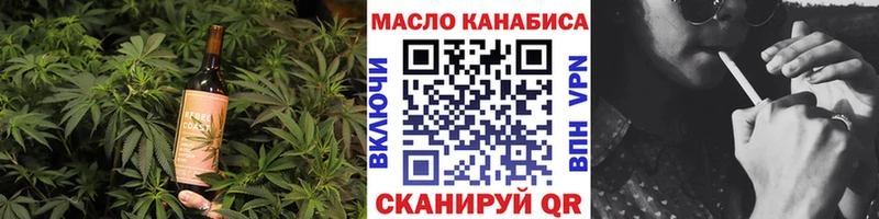 Cannafood марихуана  omg как войти  Алагир 