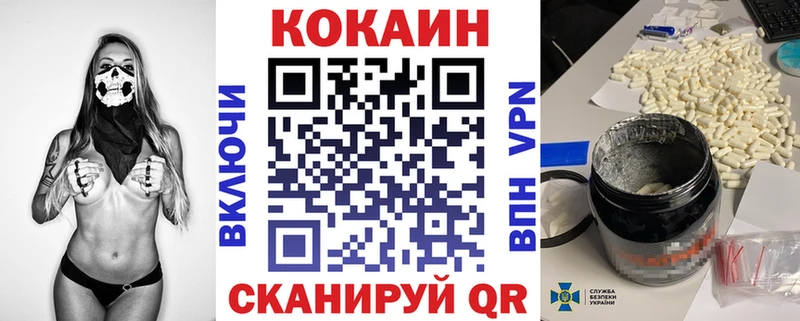 магазин продажи   Алагир  Кокаин Колумбийский 