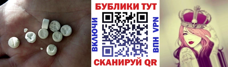 Экстази 99%  omg ТОР  Алагир 