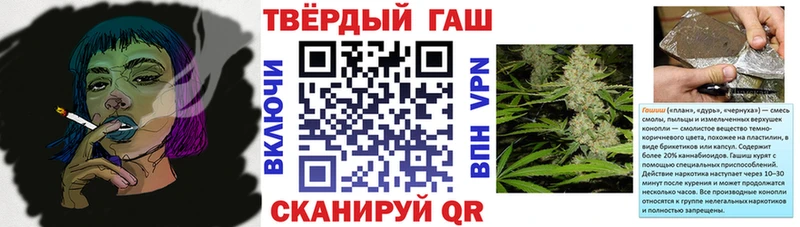 ГАШИШ hashish Алагир