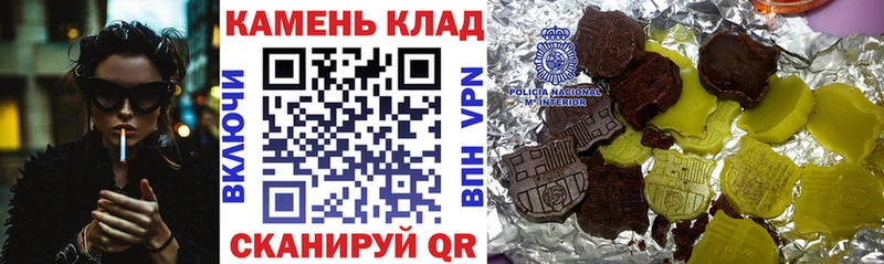 цена наркотик мега ONION ГАШ hashish Алагир
