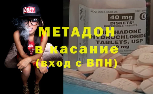 бутик Гатчина