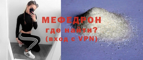 метадон Пестово