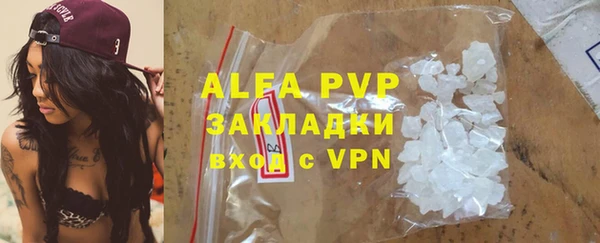 меф VHQ Переславль-Залесский