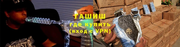 меф VHQ Переславль-Залесский
