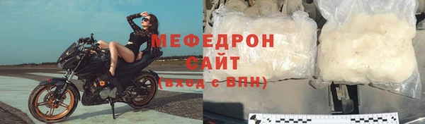 меф VHQ Переславль-Залесский