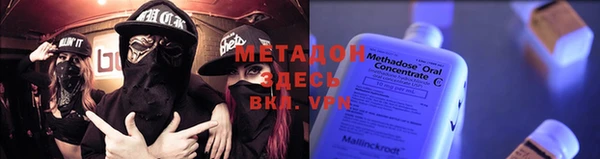 метадон Пестово
