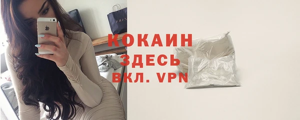 метадон Пестово