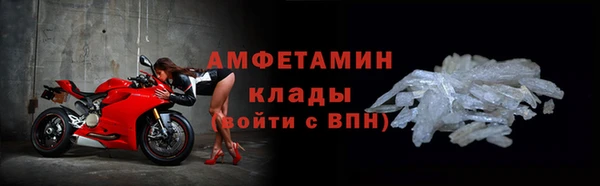 меф VHQ Переславль-Залесский