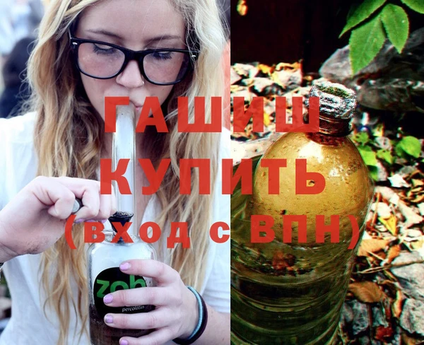 марихуана Пересвет