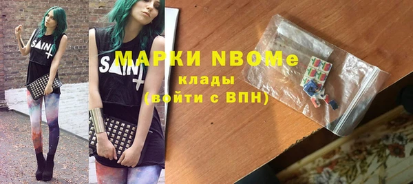 марихуана Пересвет