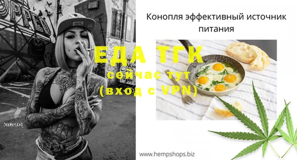 меф VHQ Переславль-Залесский