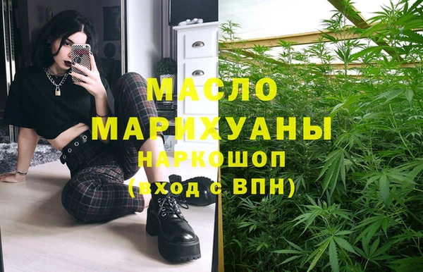 метадон Пестово