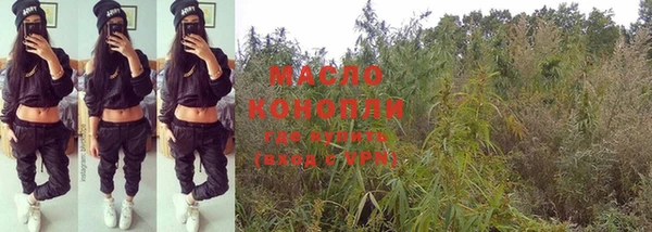 метадон Пестово