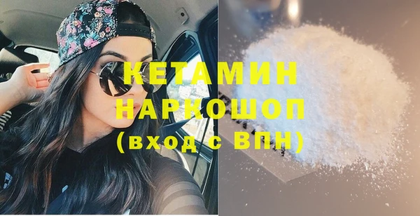 метадон Пестово