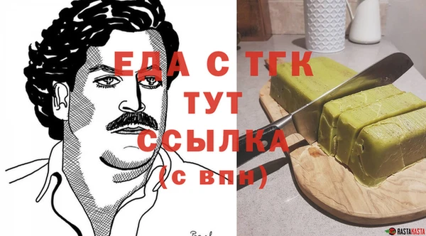 метадон Пестово