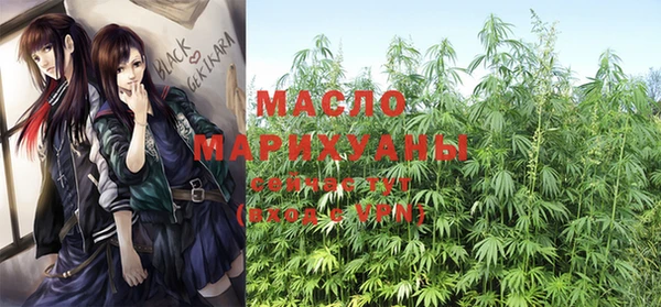марихуана Пересвет