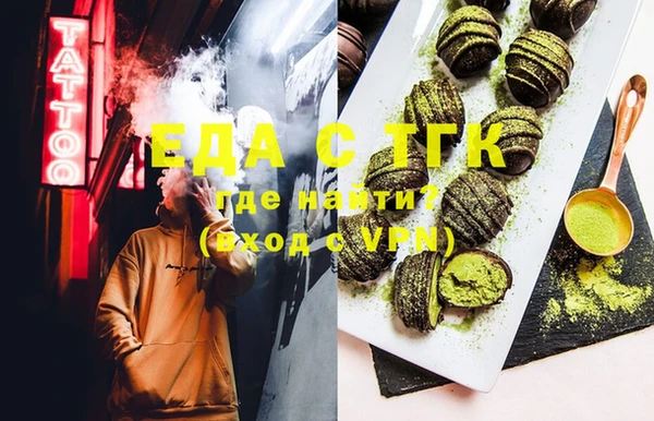 mdma Осташков