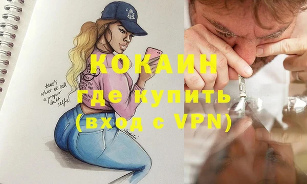 кокаин VHQ Дмитриев