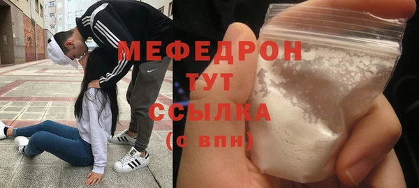 MDMA Premium VHQ Осинники