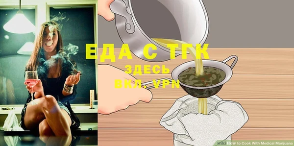 меф VHQ Переславль-Залесский