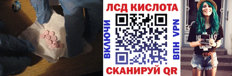 где купить наркоту  Алагир  blacksprut зеркало  Лсд 25 экстази ecstasy 