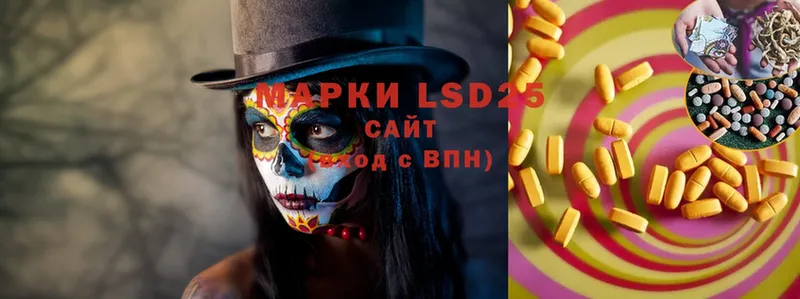 LSD-25 экстази ecstasy  Алагир 