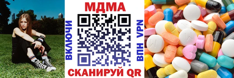 даркнет как зайти  Алагир  MDMA молли 