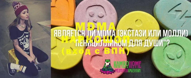 MDMA кристаллы  закладки  Алагир 