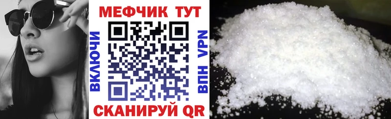 Мефедрон мука  сколько стоит  Алагир 