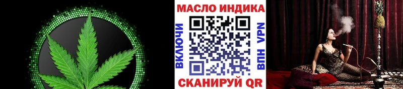 ТГК жижа  Алагир 