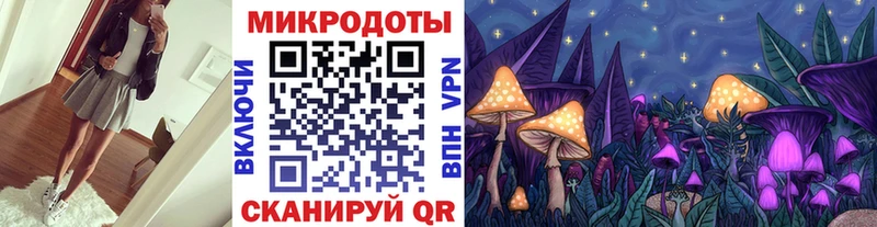 Псилоцибиновые грибы ЛСД  Алагир 